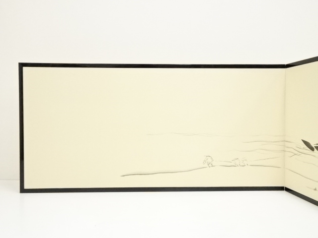 堀内宗完(兼中斎)筆 「曳舟」腰白張風炉先屏風（共箱）：リサイクル